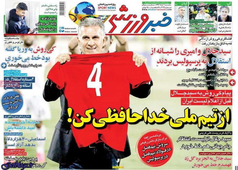 می ترسیدم فرزندانم را بکشد ، محاکمه زنی که به خاطر رها شدن از دست شوهر معتادش به صورت او اسید پاشید
