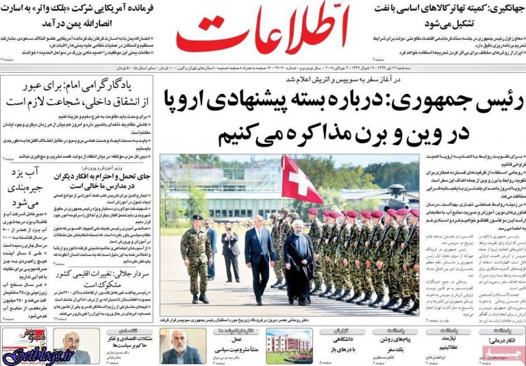 هر مقامی اشتباه کرد محاکمه شود، آیا لاپوشانی؟ / جعفرزاده