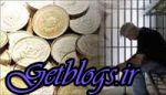 وقتی دست و پای شوهر مهریه میشود